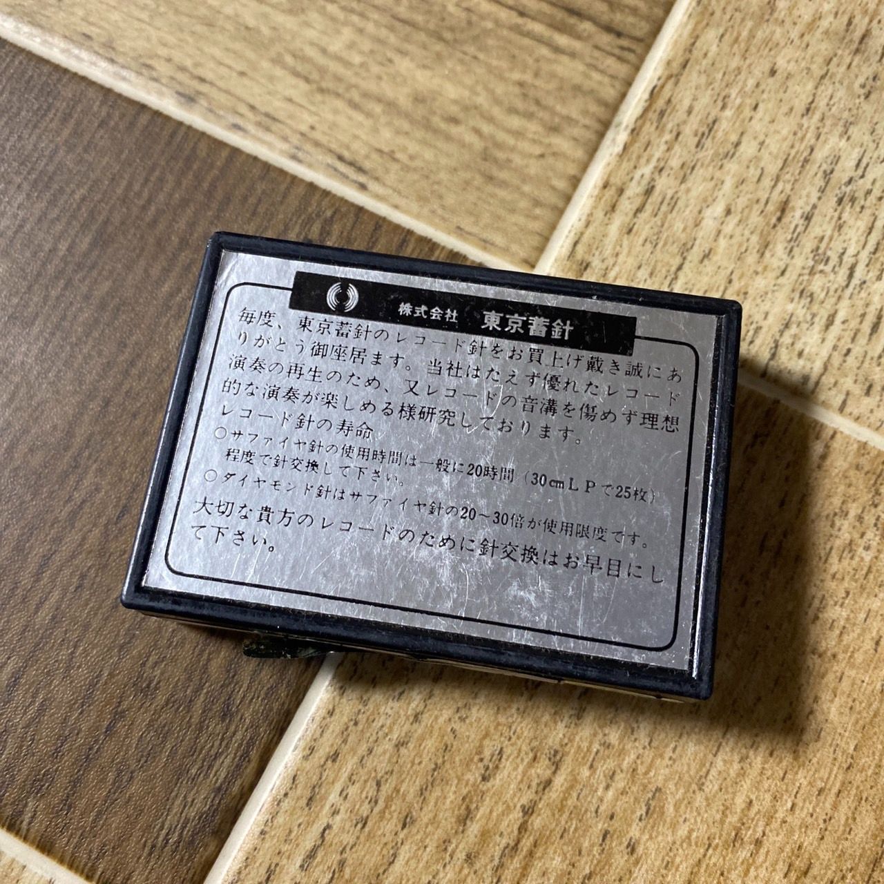 ⭐美品⭐ 整理番号、DM- 未使用 未使用 東京蓄針 レコード針 交換針 DIA PHONOGRAPH