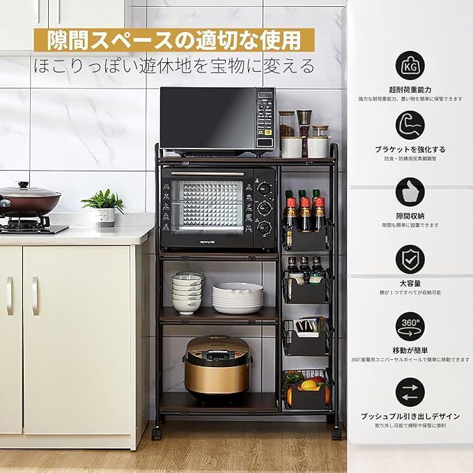キッチン収納