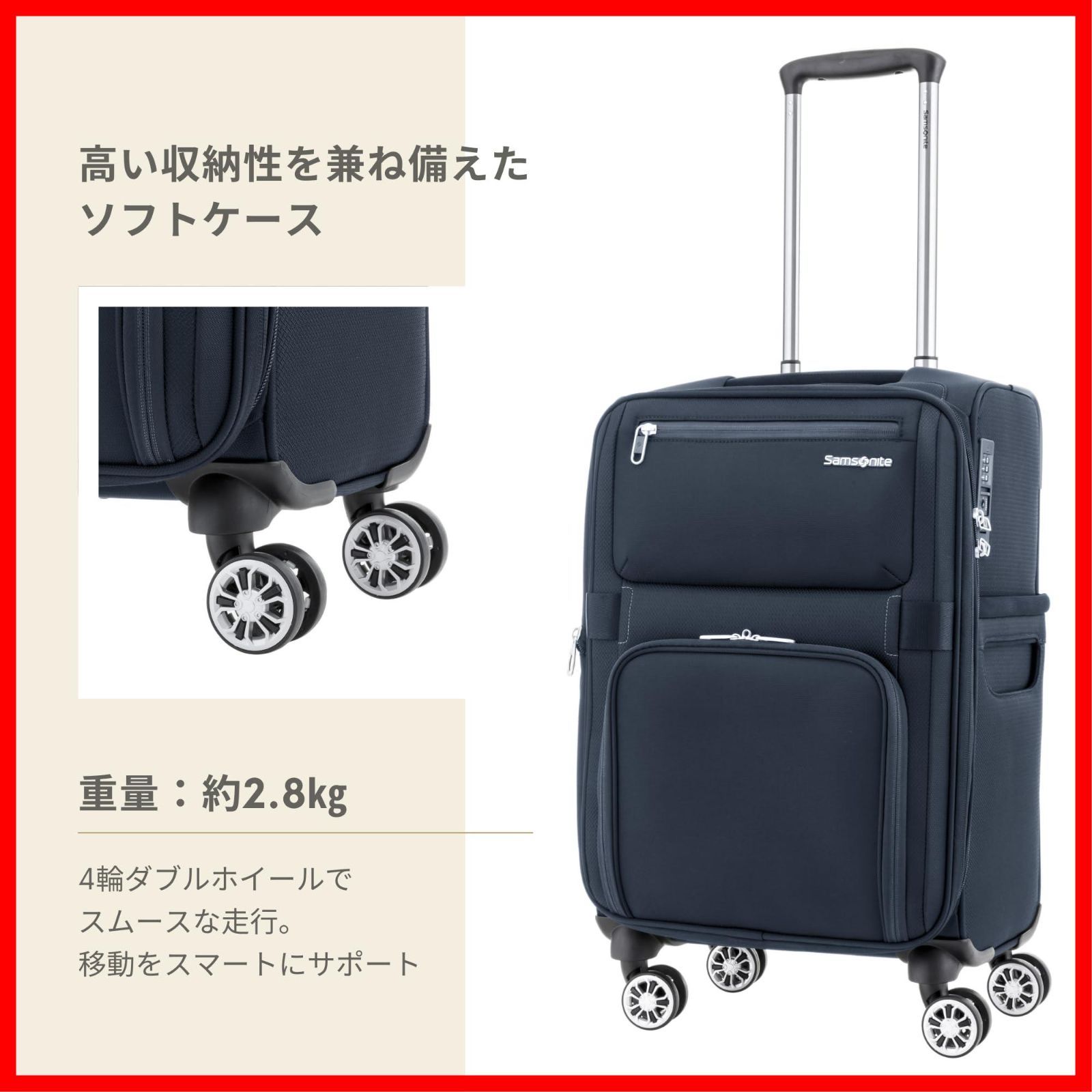 商品 MOMENTUS モメンタス スピナーエキスパンダブル スーツケース サムソナイト