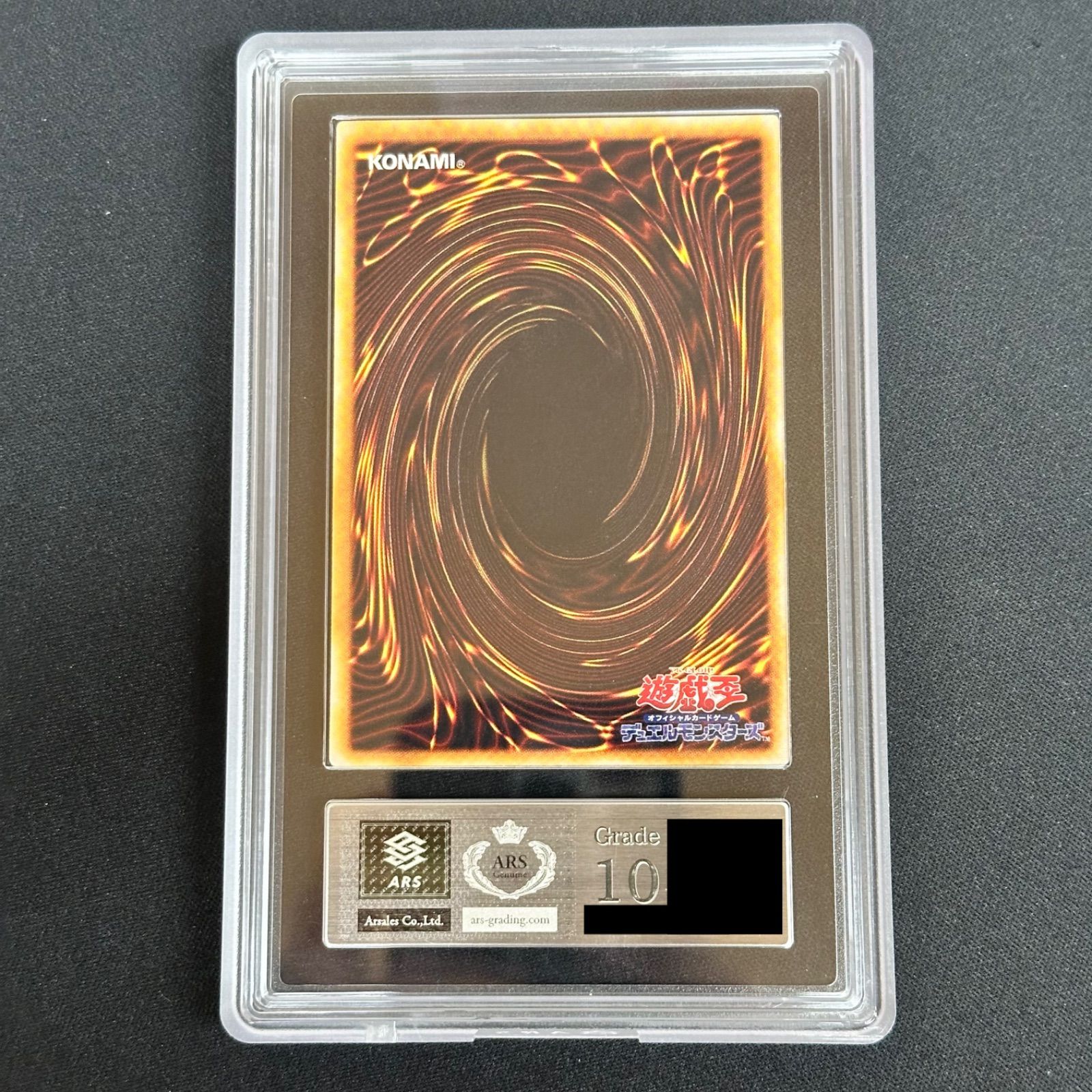 ARS10】地獄の裁判 ノーマル スターターBOX 劇場限定 - メルカリ