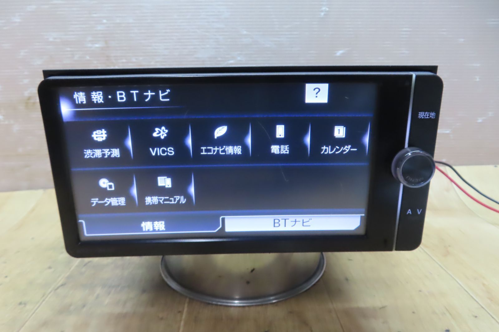 DVD再生OK 本体のみ