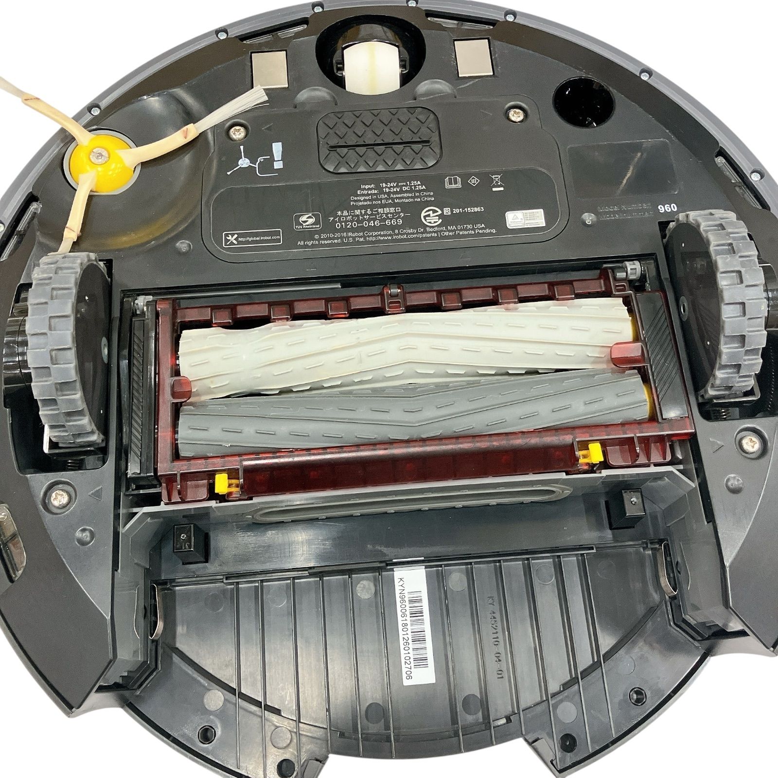 iRobot Roomba 960 Med Silver アイロボット ルンバ960 ロボット掃除機