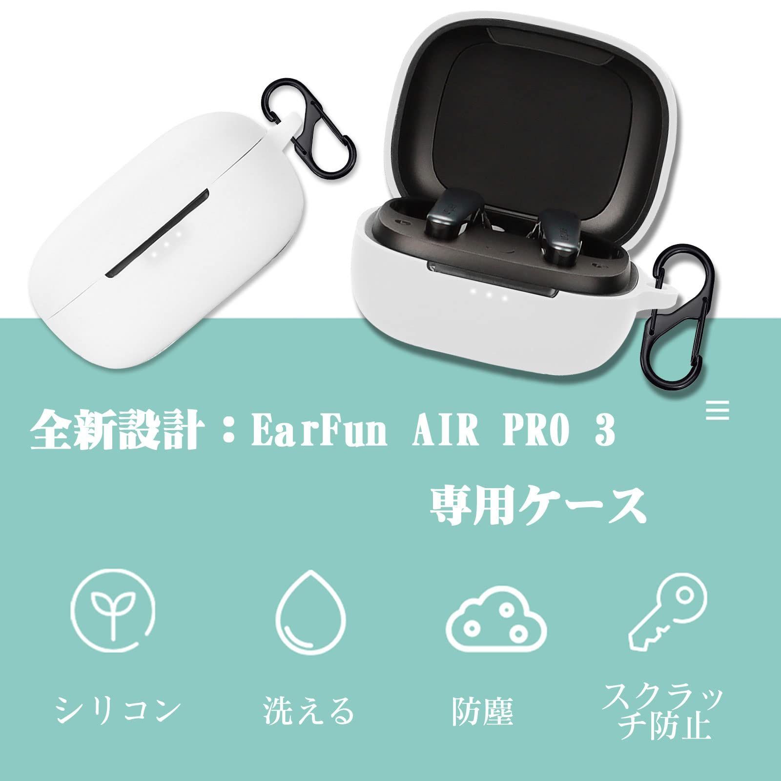 新着商品】EarFun Air Pro Pro 3 用 3 保護カバーケースシリコン製