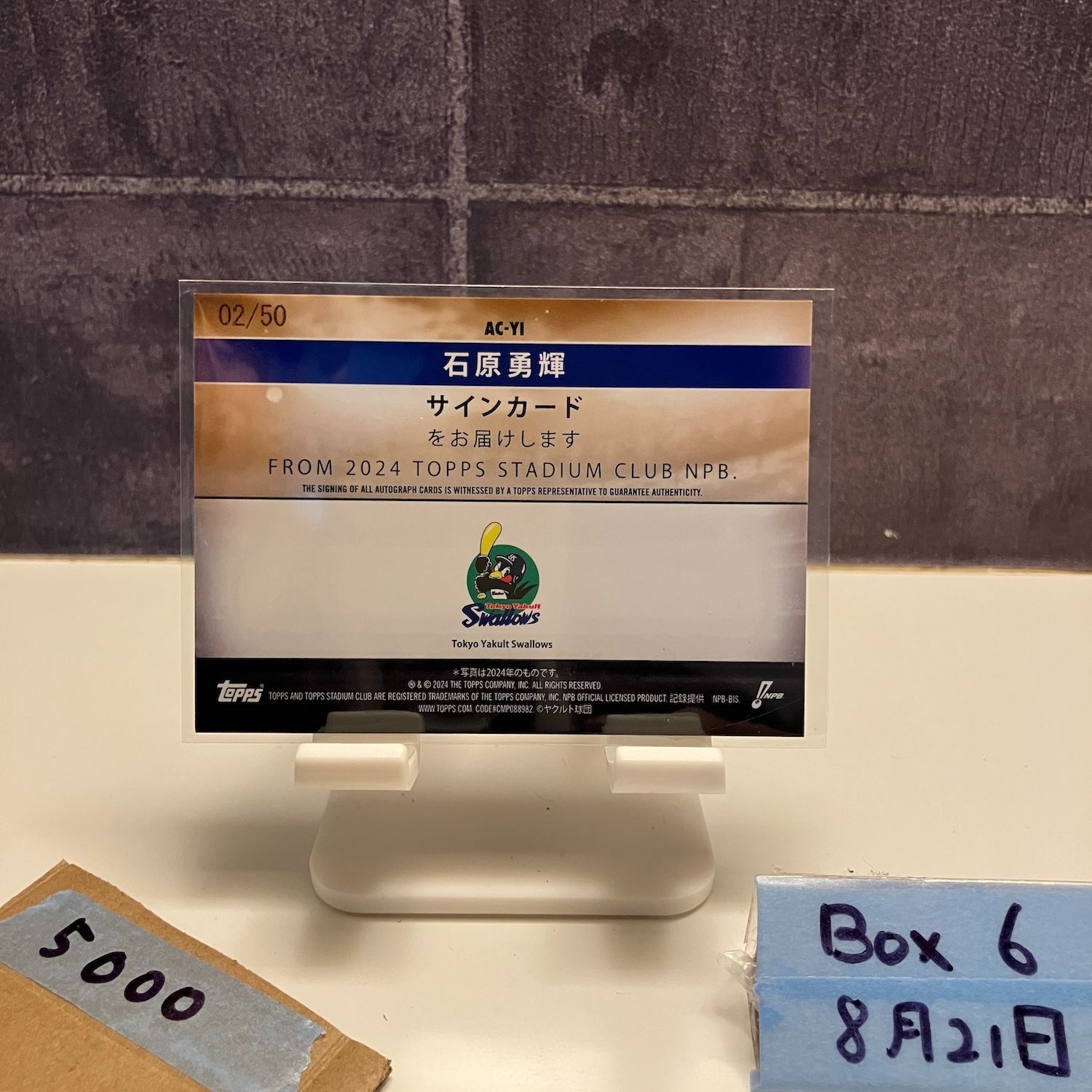 35枚限定 2025 Leaf Heroes 松井秀喜 直筆サインカード 松井秀喜