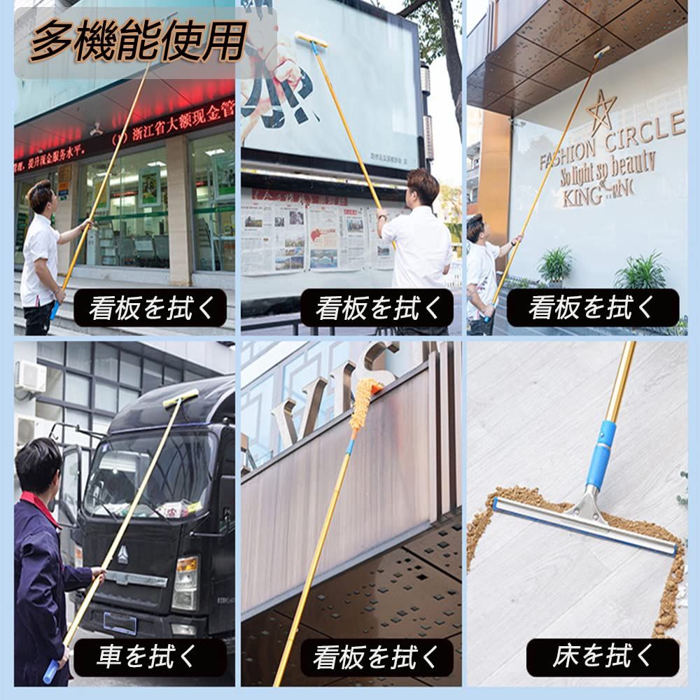 窓掃除 業務用