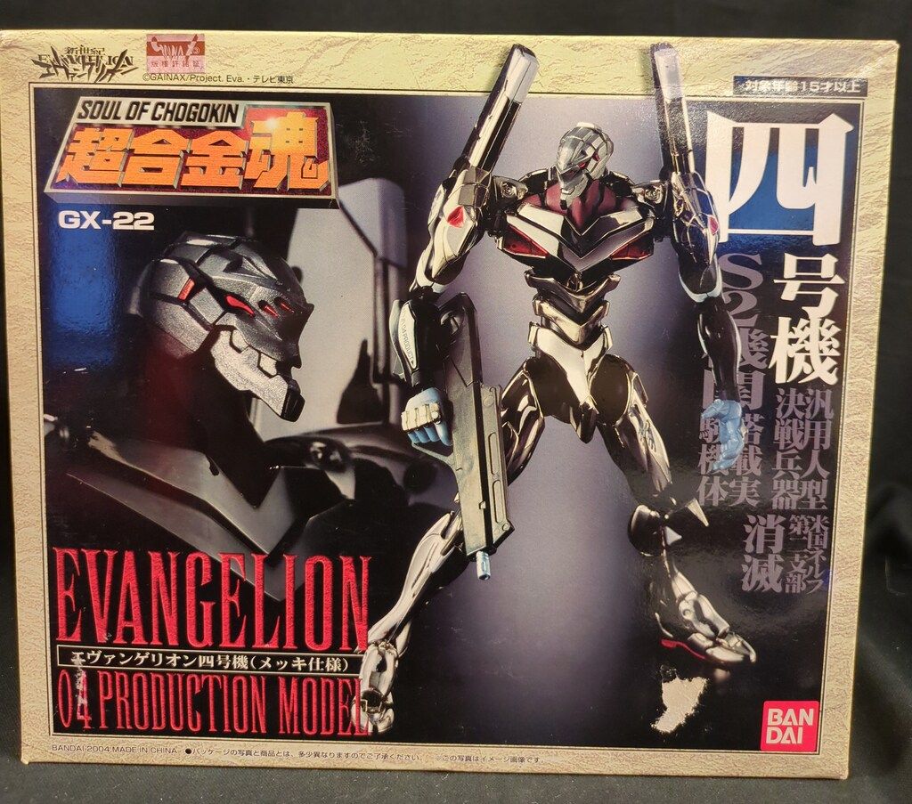 PSA10】 ドラゴンボールフュージョンワールド DRAGON BALL FUSION