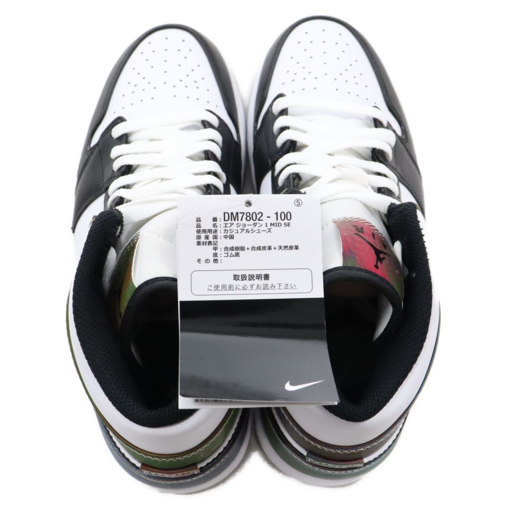 NIKE (ナイキ) AIR JORDAN 1 MID SE HEAT SENSITIVE PANELS エア