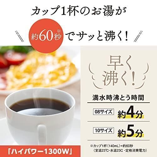 ダークネイビー_0.8L 【旧モデル/在庫限り】象印 電気ケトル 0.8L