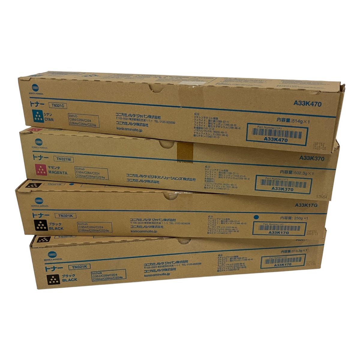KONICA MINOLTA TN321 ブラック 2本 シアン マゼンタ 各1本 合計4本 2025-2025年製 ♥ B10540311