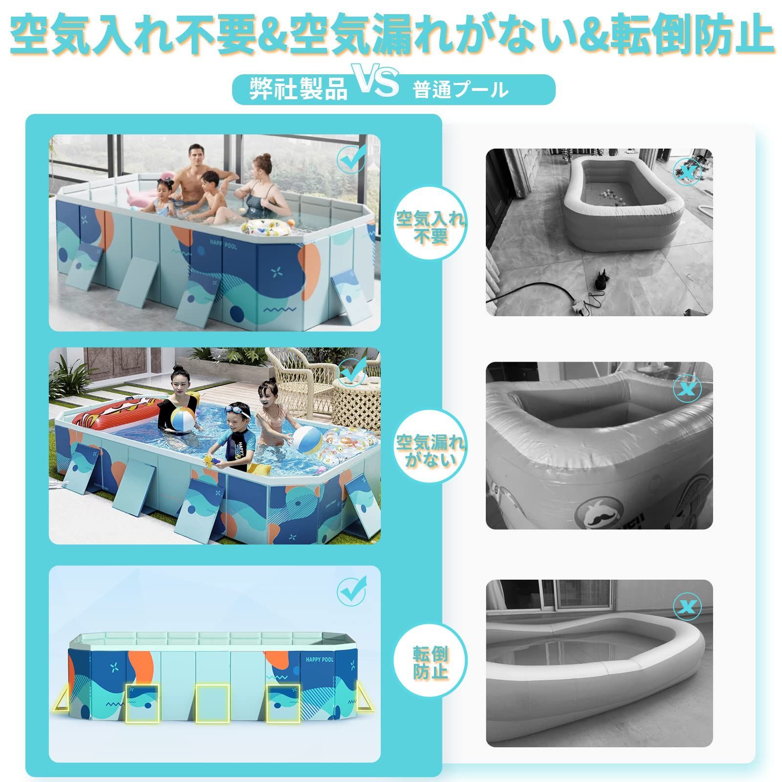 LUNING 【新昇級 非膨張式プール】 家庭用 プール 大型 空気入れ LUNING 【新昇級 非膨張式プール】 家庭用 プール 大型 空気入れ