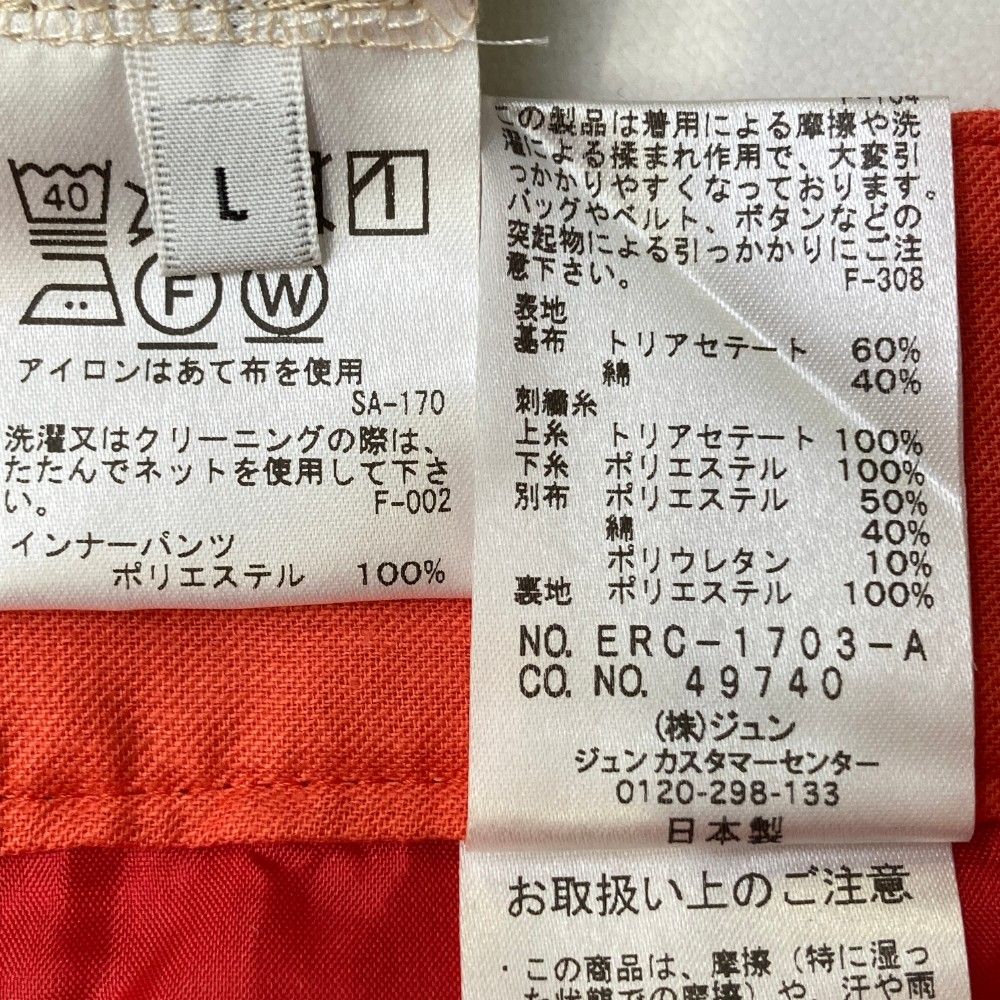 サイズ：L JUN&ROPE ジュン アンド ロペ ERC-1703 スカート
