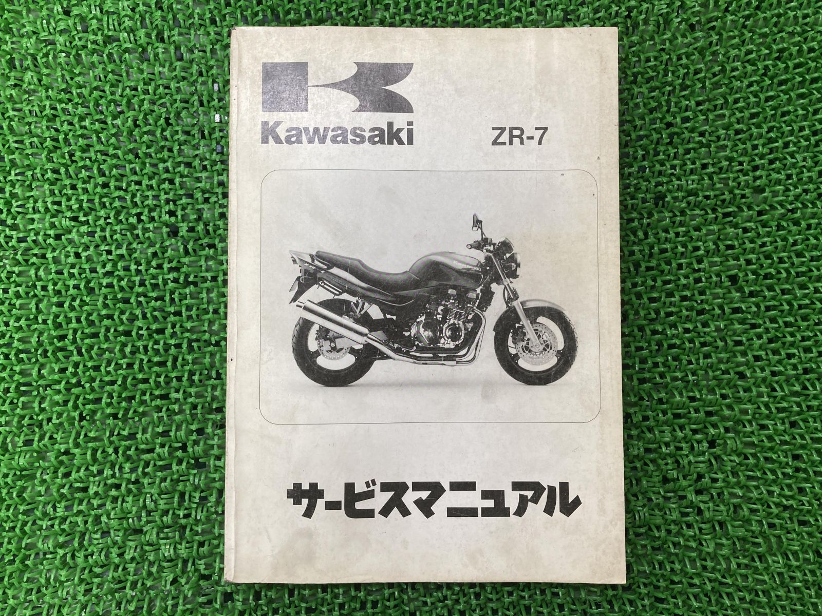 値段 販売 250-SS S1-B パーツリスト 補足編 原本 (2) 1 カタログ