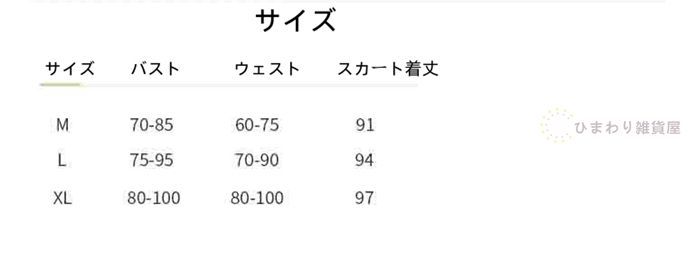 社交ダンスドレス ベリーダンス練習衣装 イベント衣装 ベリーダンス 豪華ステージ衣装 ベリーダンス衣装  ステージ衣装 ダンスウェア レディース 社交ダンス ダンス服 セット 衣装 練習服 練習着  gjdz  honghua03