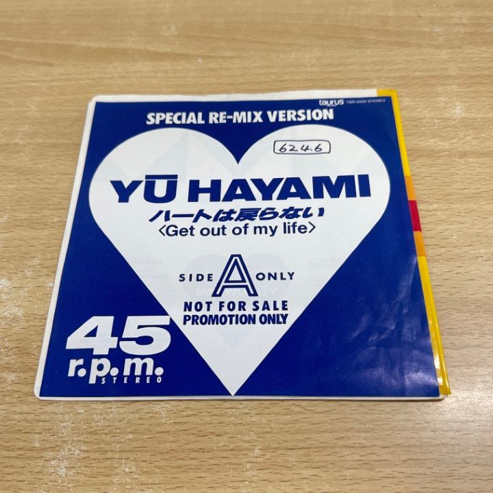 ○01)【同梱不可】【激レア・見本盤】早見優/ハートは戻らない