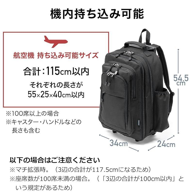 大容量 33～48L