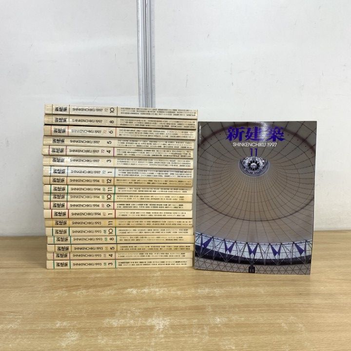 新建築　バックナンバー　まとめ売り △01)【同梱不可】新建築 2020年～2022年 まとめ売り14冊セット