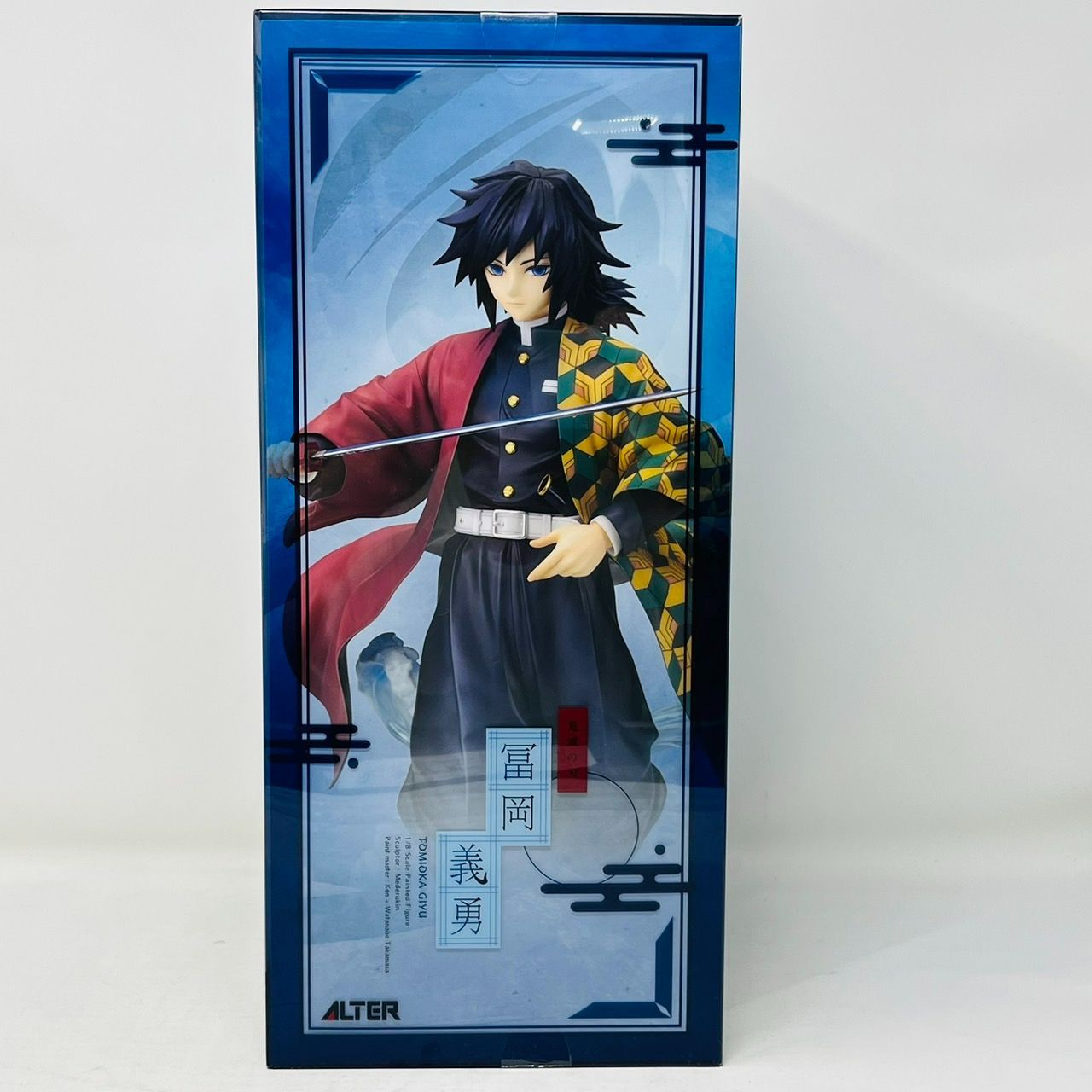 【日本製定番】鬼滅の刃　冨岡義勇　1/8 フィギュア　ALTER 未開封 コミック・アニメ