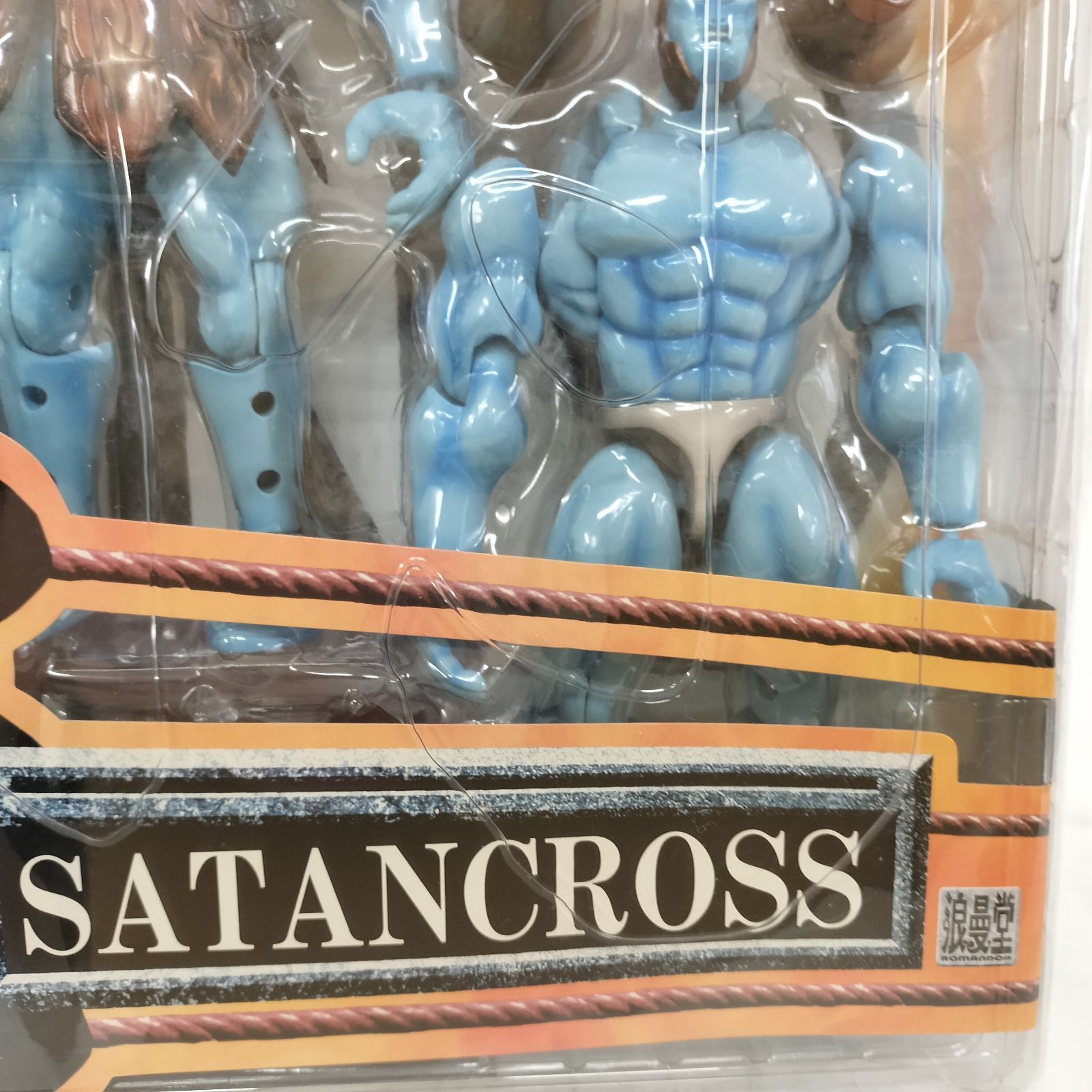 未開封品　キン肉マン サタンクロス合体セット SATANCROSS THE ULTIMATE MUSCLES 未開封品 キン肉マン サタンクロス合体セット SATANCROSS THE ULTIMATE
