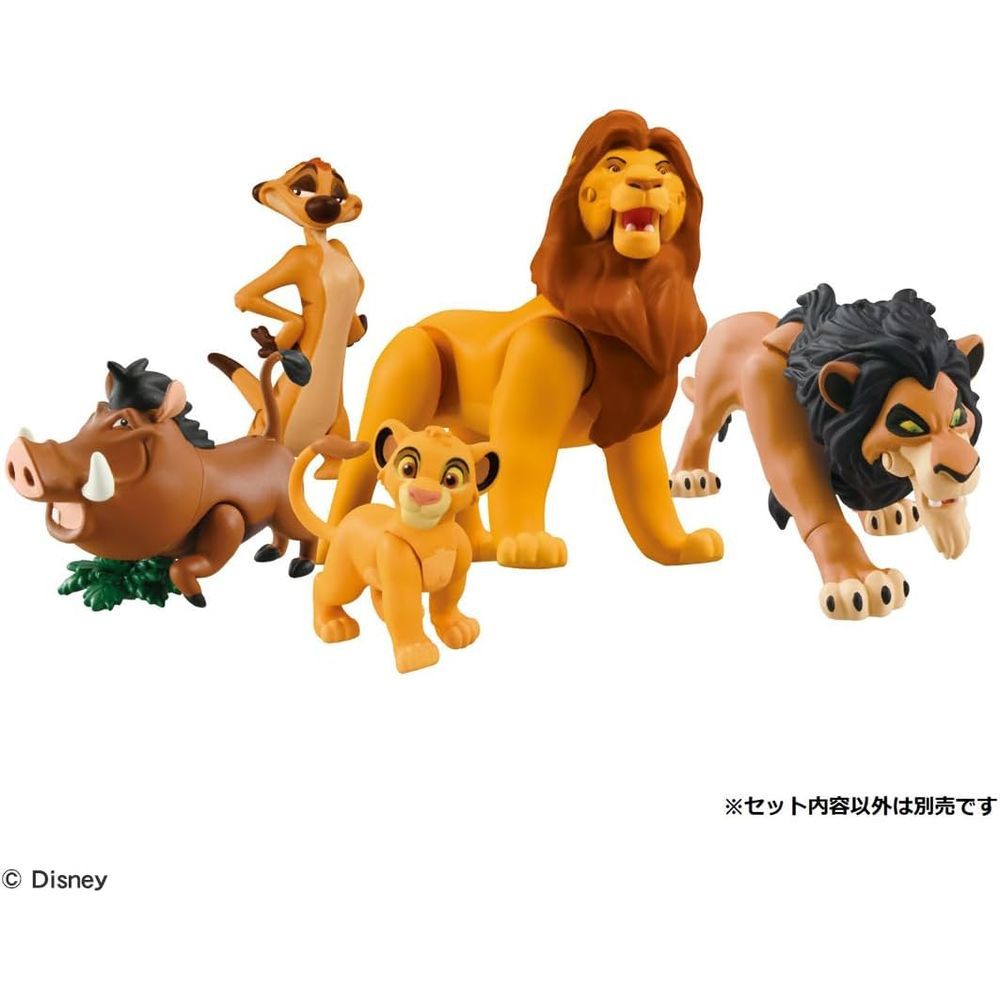 タカラトミー アニア 「ライオン・キング」 スカー 3歳以上 動く