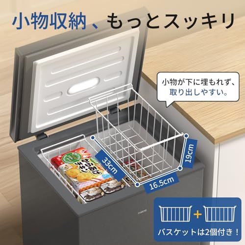 【神奈川】美品 冷凍庫 上開き メッシュバスケット付き 引渡し Amazon | simplus 冷凍庫 99L 幅54.5cm 1ドア 上開き セカンド