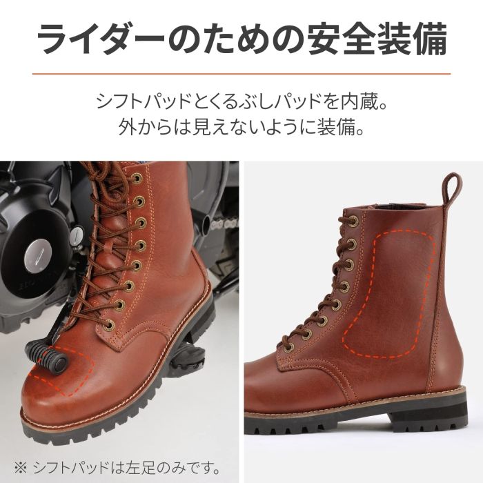HBS-007ミドルブーツBR