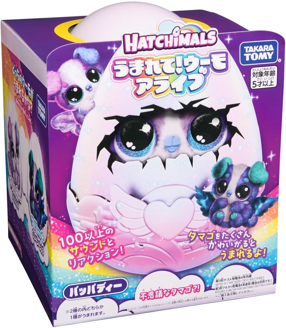 【昭和平成レトロ好きにおススメ♪】ニンジンを持ったウサギさんのぬいぐるみ♡ 昭和平成レトロ好きにおススメ♪】ニンジンを持ったウサギさんのぬいぐるみ