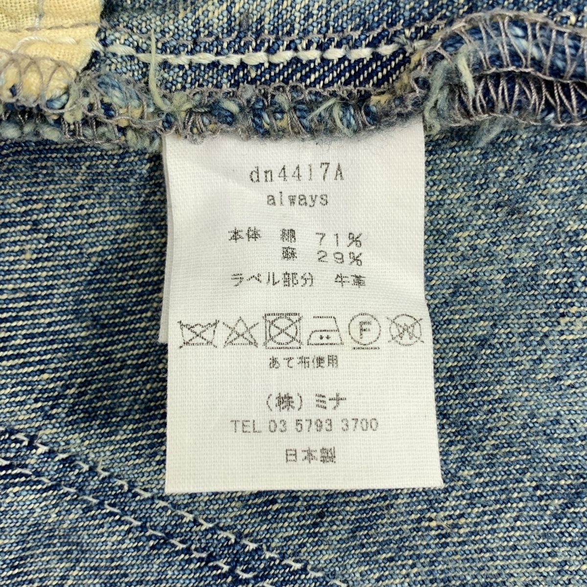 mina perhonen / ミナペルホネン | always balloon wide