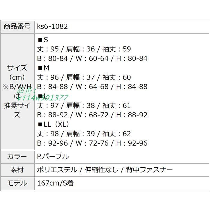 レディース 韓国