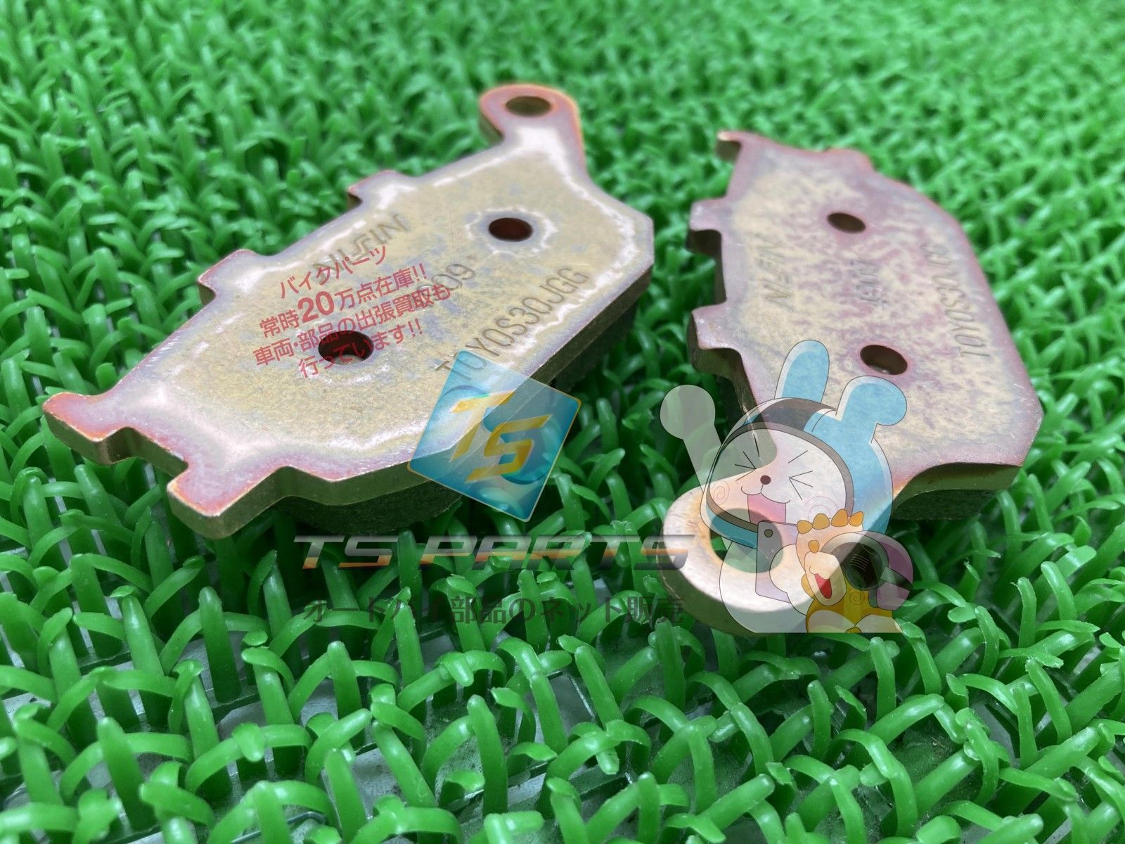 MT-09 リアブレーキパッド ヤマハ 純正 新品 バイク 部品 MT-09