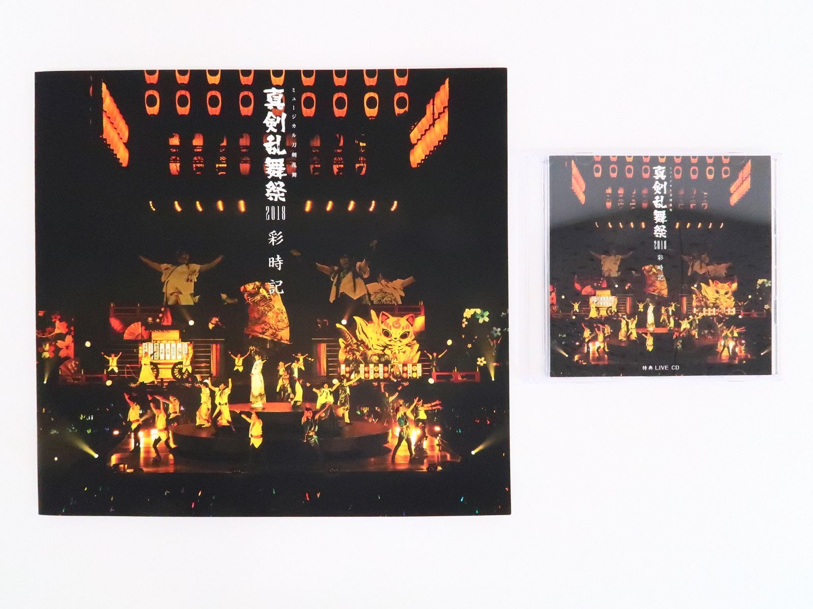 ミュージカル刀剣乱舞 真剣乱舞祭 歌合 狂喜乱舞 壽 乱舞音楽祭 彩時記 CD ミュージカル刀剣乱舞 真剣乱舞祭 歌合 狂喜乱舞 壽 乱舞音祭 彩時記