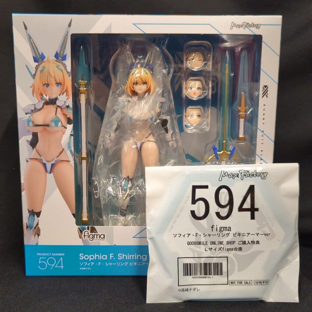 マックスファクトリー figma ソフィア・F・シャーリング ビキニ マックスファクトリー figma ソフィア・F・シャーリング ビキニ