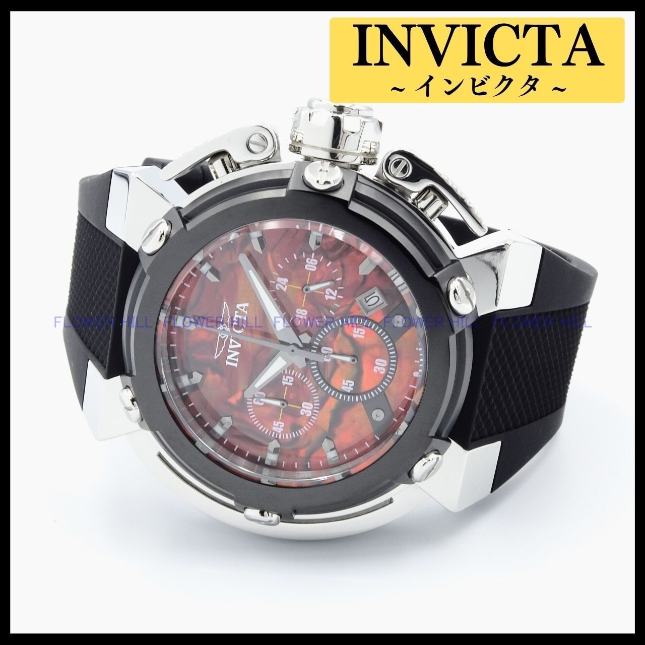 INVICTA インビクタ 腕時計 メンズ クォーツ 高級 シェル文字盤 