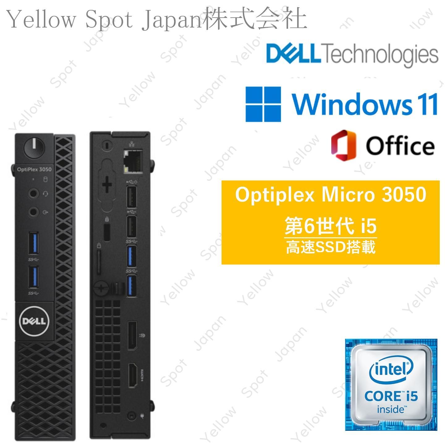 PC DELL OPTIPLEX 3050 micro ミニPC 超小型デスクトップ パソコン Core i5 第6世代 8GB SSD 256G 動作 済 Win11 Pro 搭載 整備済み品