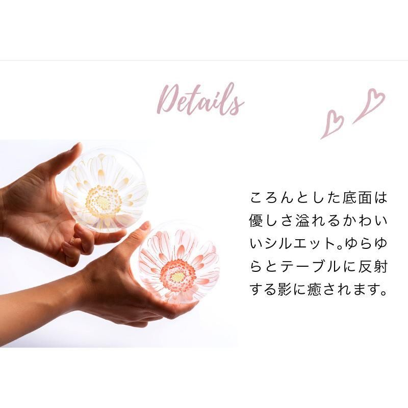 ギフト ゆらゆらグラス