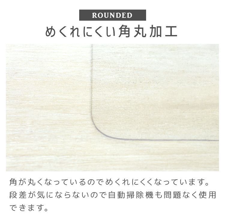 【180×240cm】ダイニングマット 撥水 クリア ダイニング マット 透明 防水 床暖房対応 抗菌 防カビ 厚1.5mm クリアマット 透明マット 保護シート フロアマット キッチンマット テーブルマット おしゃれ 傷防止 送料無料