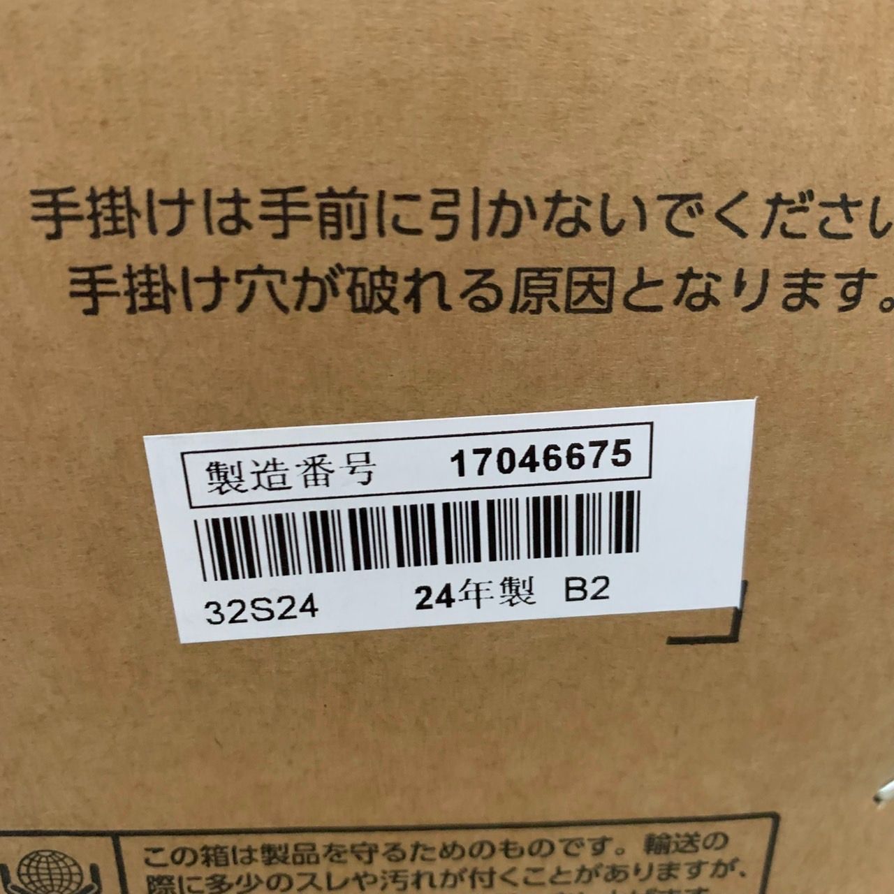 東芝