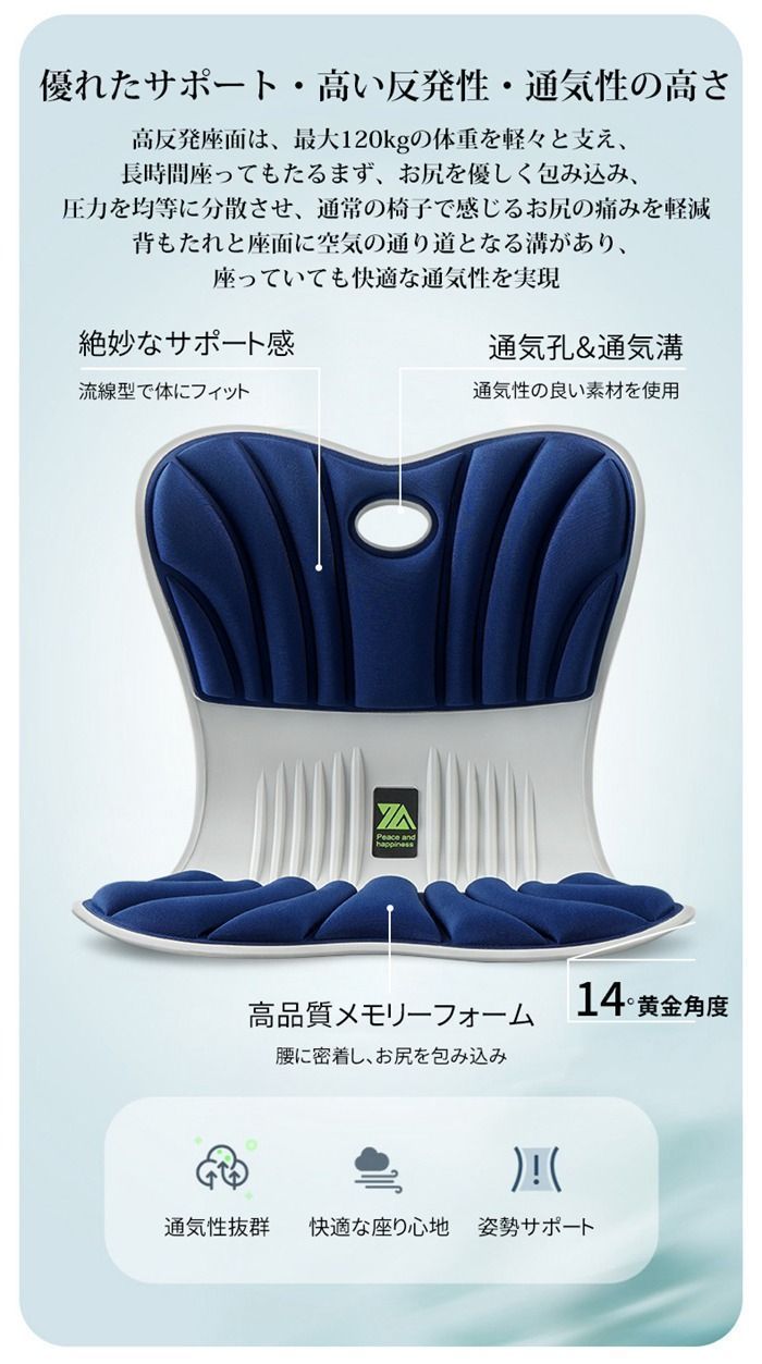 車用 シートクッション
