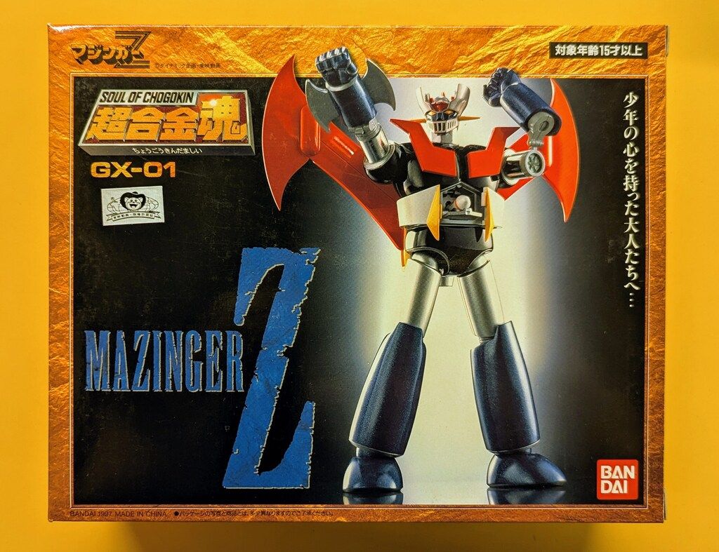 バンダイ 超合金魂 マジンガーZ GX-01 - メルカリ