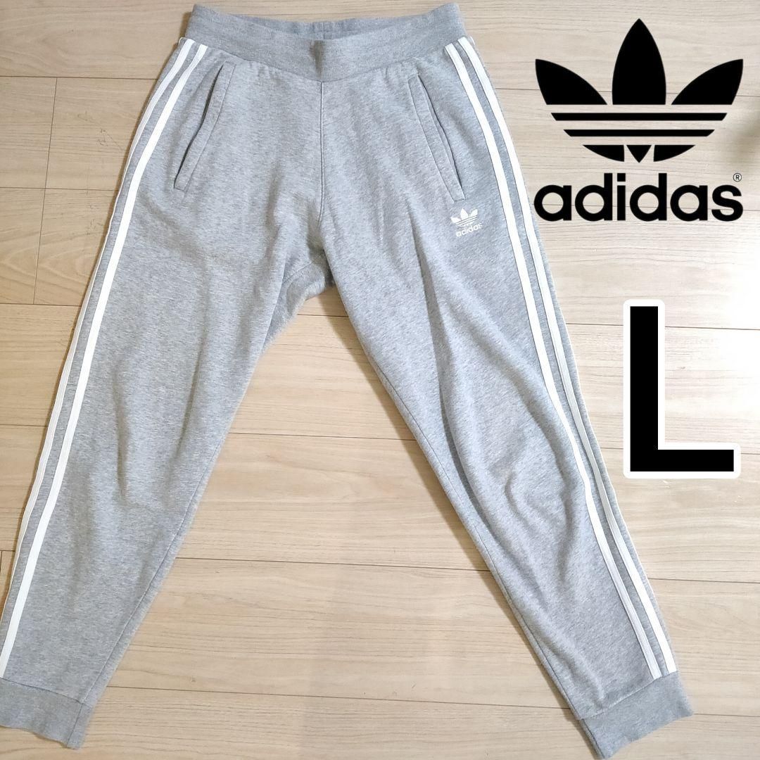 adidas グレー 3ストライプス トラックパンツ スウェット ジャージ 男性