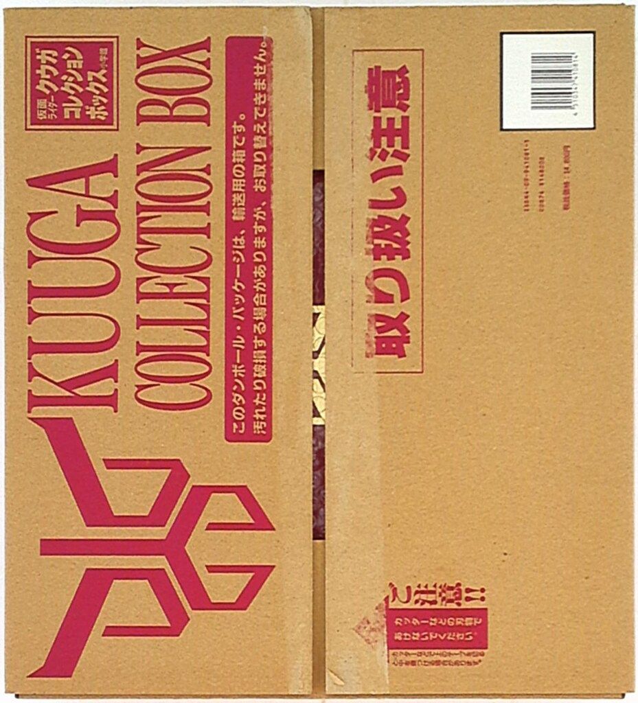 アルティメットルミナス 仮面ライダークウガ 輸送箱未開封 伝票跡なし