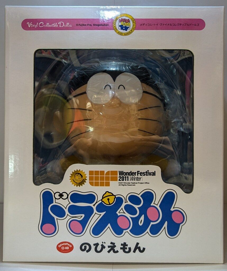 VCDドラえもん フィギュアセット 7体 VCD ドラえもんフィギュア 7点セット メディコムトイ VCD