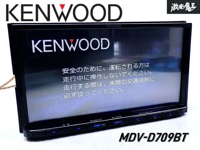 KENWOOD カーナビMDV-D709BT MAP DATA 2021 KENWOOD MDV-D709BT *地図