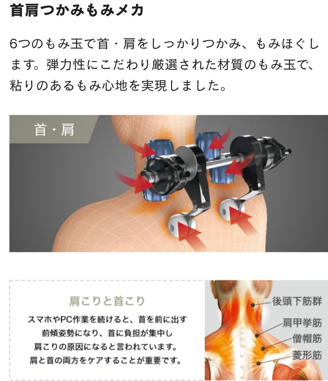 フジ医療器