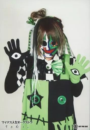 中古】生写真(男性) マイナス人生オーケストラ/生虫/CD「その心は