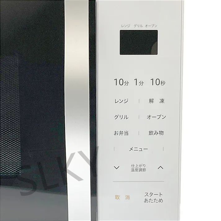 オーブンレンジ 16L