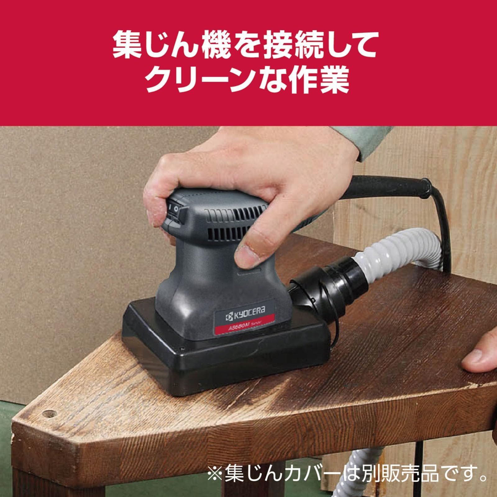 ペーパー着脱が容易なマイクロスティックパッド-小型で快適に片手でらくらく操作