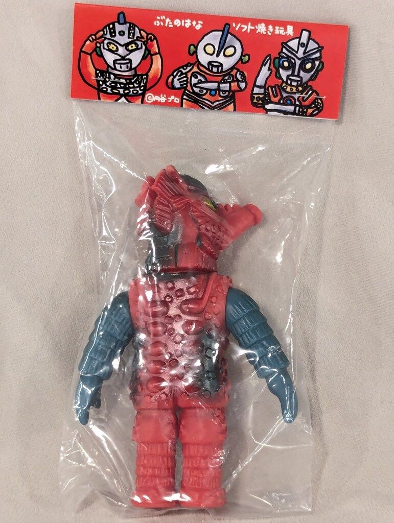 ぶたのはな ソフト焼き玩具 怪獣シリーズ ミステラー星人(悪)赤xブルー