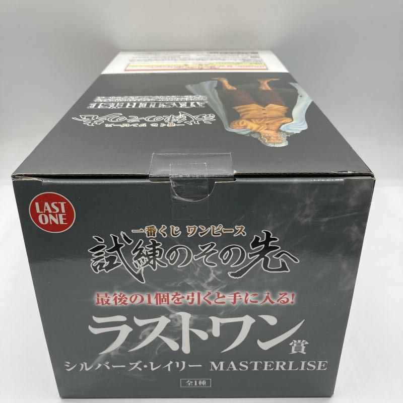中古】ラストワン賞 シルバーズ・レイリー MASTERLISE ｢一番くじ