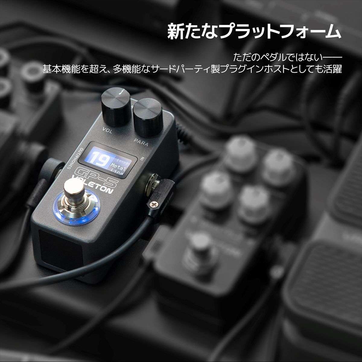 新品】【正規代理店】Valeton GP-5 - メルカリ