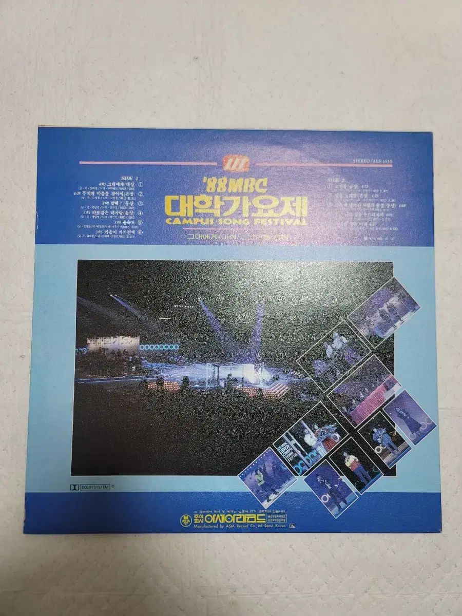 ユニバーシティ ミュージック